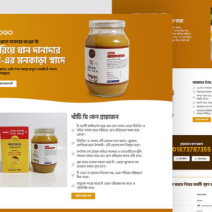 Natural Health Food Industry – High Conversion Sales Funnel Landing Page for Pure Traditional Dairy Products | Elementor + CartFlows Template