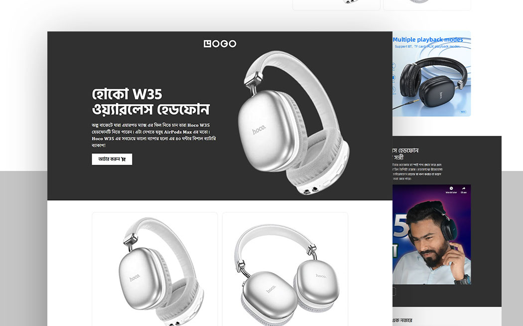 Bluetooth Gadget Landing Page