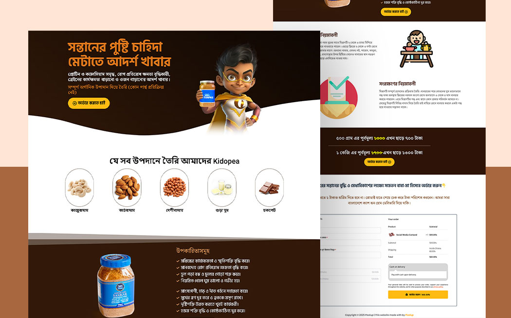 Power Booster Landing Page