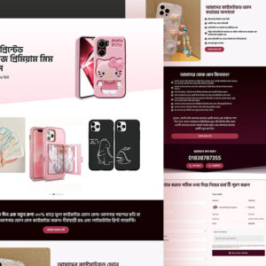 Mobile Cover Printing Industry – High Conversion Sales Funnel Landing Page | Elementor + CartFlows