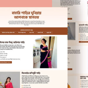 Women’s Traditional Fashion – High Conversion Sales Funnel Landing Page for Saree Brands | Elementor + CartFlows Template